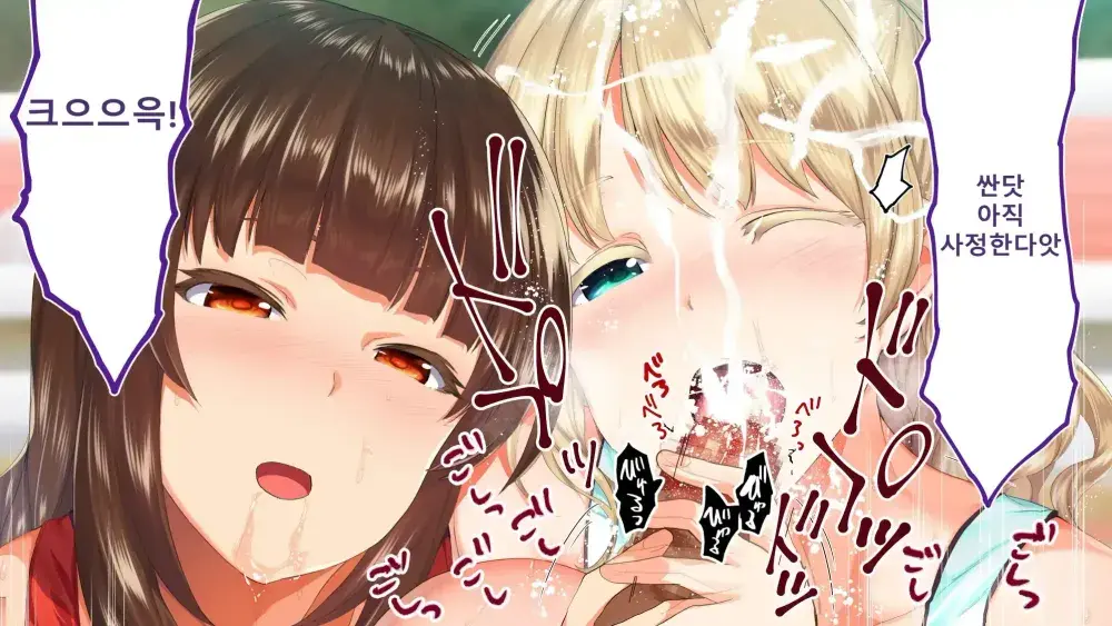 Rikujoubu Joshi Wa Ore No Nama Onaho!!! Renzoku Shasei Hen | 육상부 여자는 나의 생 오나홀! 연속사정편